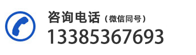 RIS联系电话